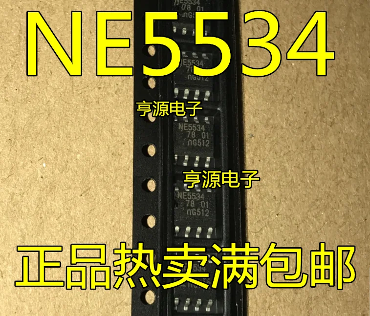 10 шт. чипсет NE5534 NE5534D NE5534DR Оригинал