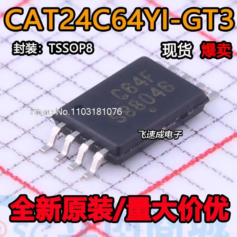 (20 шт./ЛОТ) CAT24C64YI-GT3 C64F TSSOP-8 EEPROM Новый оригинальный чип питания на складе