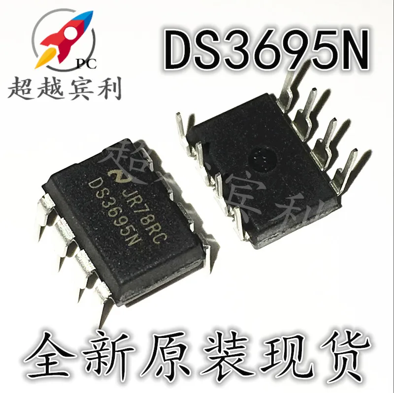 20 шт. /лот DS3695N DS3695 DIP-8IC IC