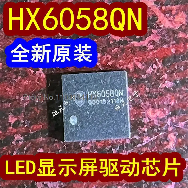 5 шт./лот HX6058QN HX6058HQN HX6058 QFN24 LED