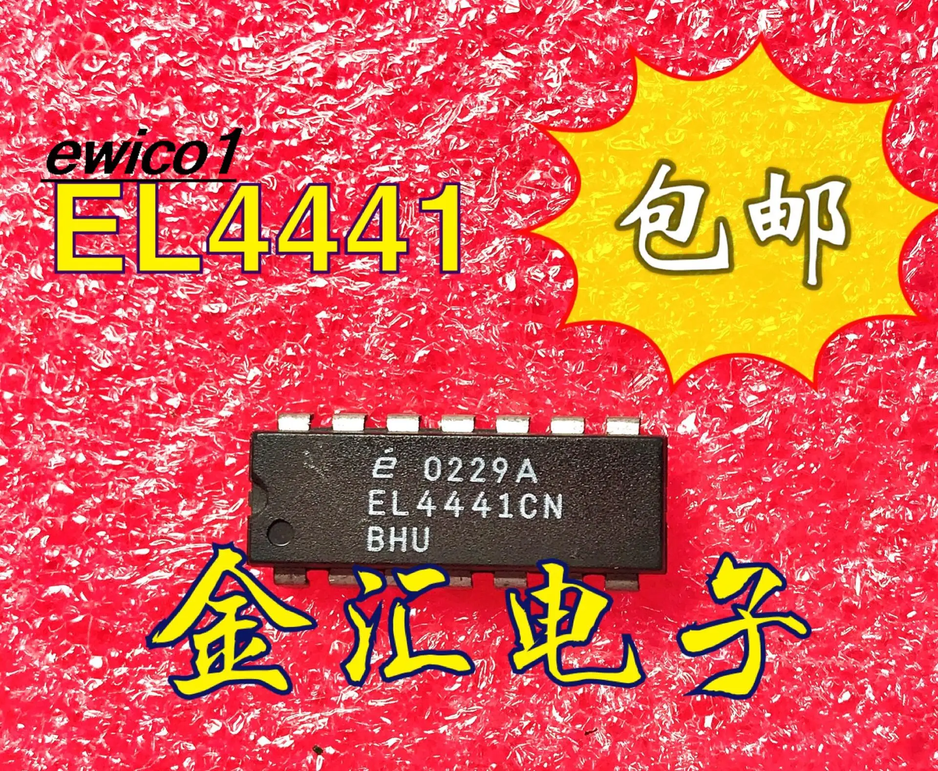 5 штук Оригинальный запас EL4441CN 14 IC DIP-14