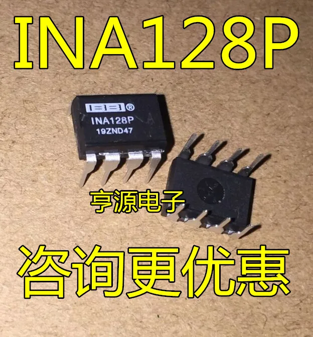 5шт оригинальный новый инструментальный усилитель INA128 INA128P INA128PA DIP8 с чипом
