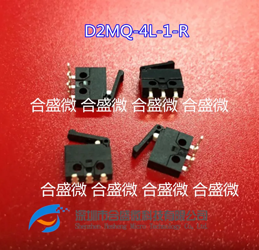 D2MQ-4L-1-R Тонкий быстрый переключатель D2MQ-4L-1-L Маленький микропереключатель с изогнутой ножкой, импортированный из Тайваня