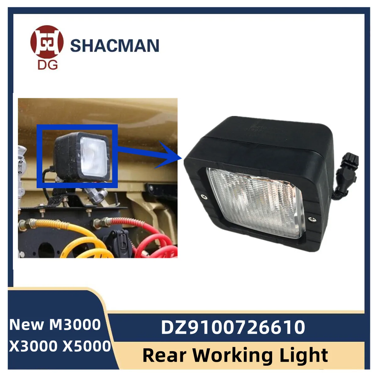 DZ9100726610 Задний Рабочий фонарь для SHACMAN Shaanxi New M3000 X3000 X5000 задний фонарь кабины в сборе