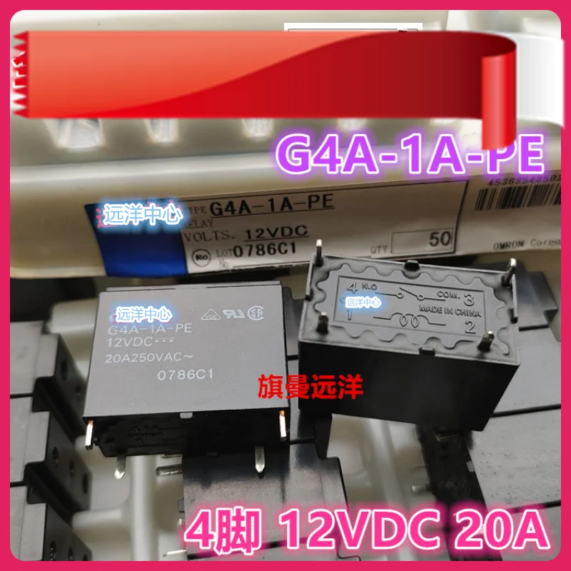  G4A-1A-PE 12VDC 20A 12V 4 DC12V G4