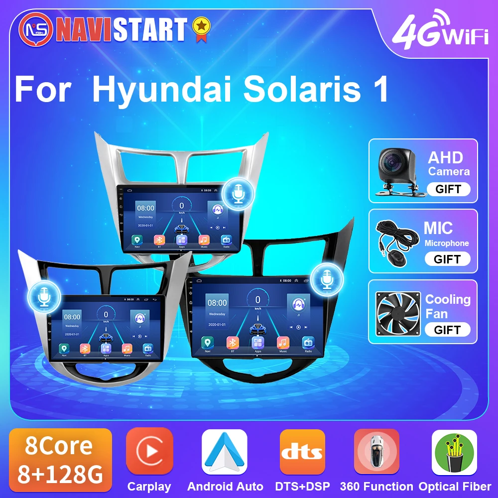 NAVISTAR T5 Android 10 Для Hyundai Solaris Accent 1 2010-2016 Автомобильный Радиоприемник 4G WIFI Видеоплеер DSP Carplay GPS Навигация 2 Din