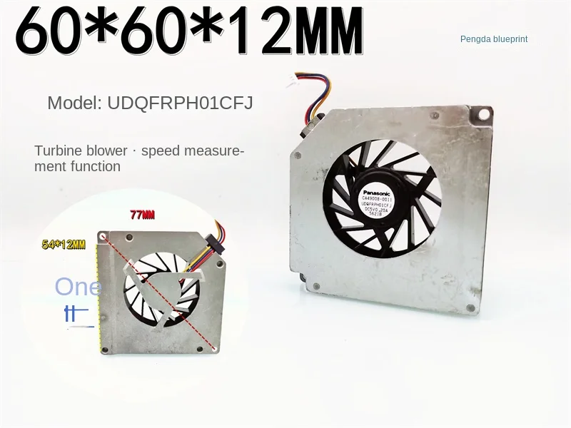 Panasonic turbo воздуходувка 60*60*12 Мм измерение скорости вентилятора 5 В 6 см 6012 UDQFRPH01CFJ