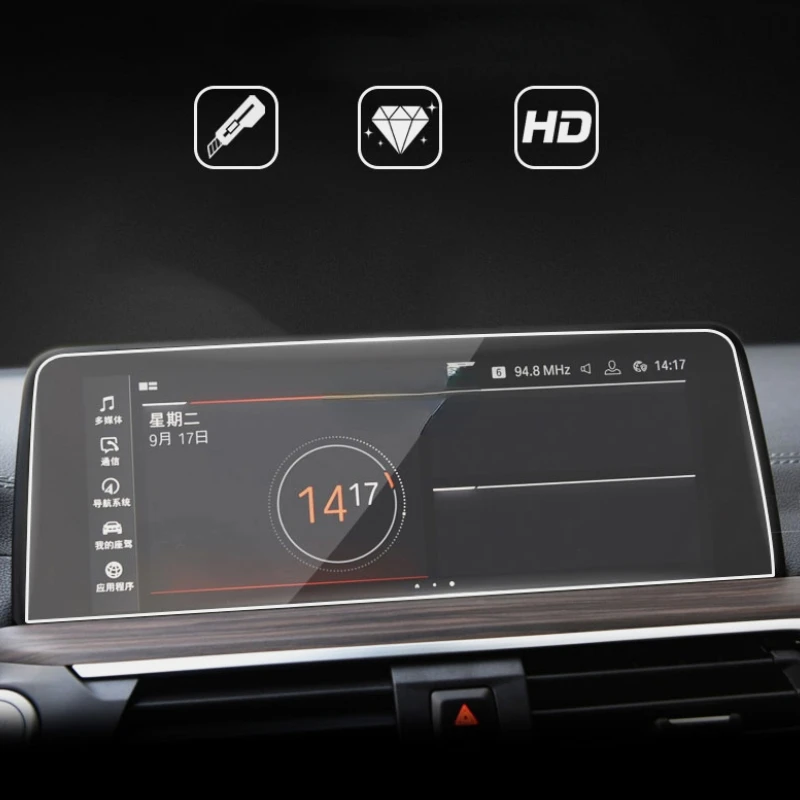 Аксессуары для салона автомобиля, Защитная пленка для экрана GPS-навигации из закаленного стекла для BMW X3 X4 G01 G02 2018-2019