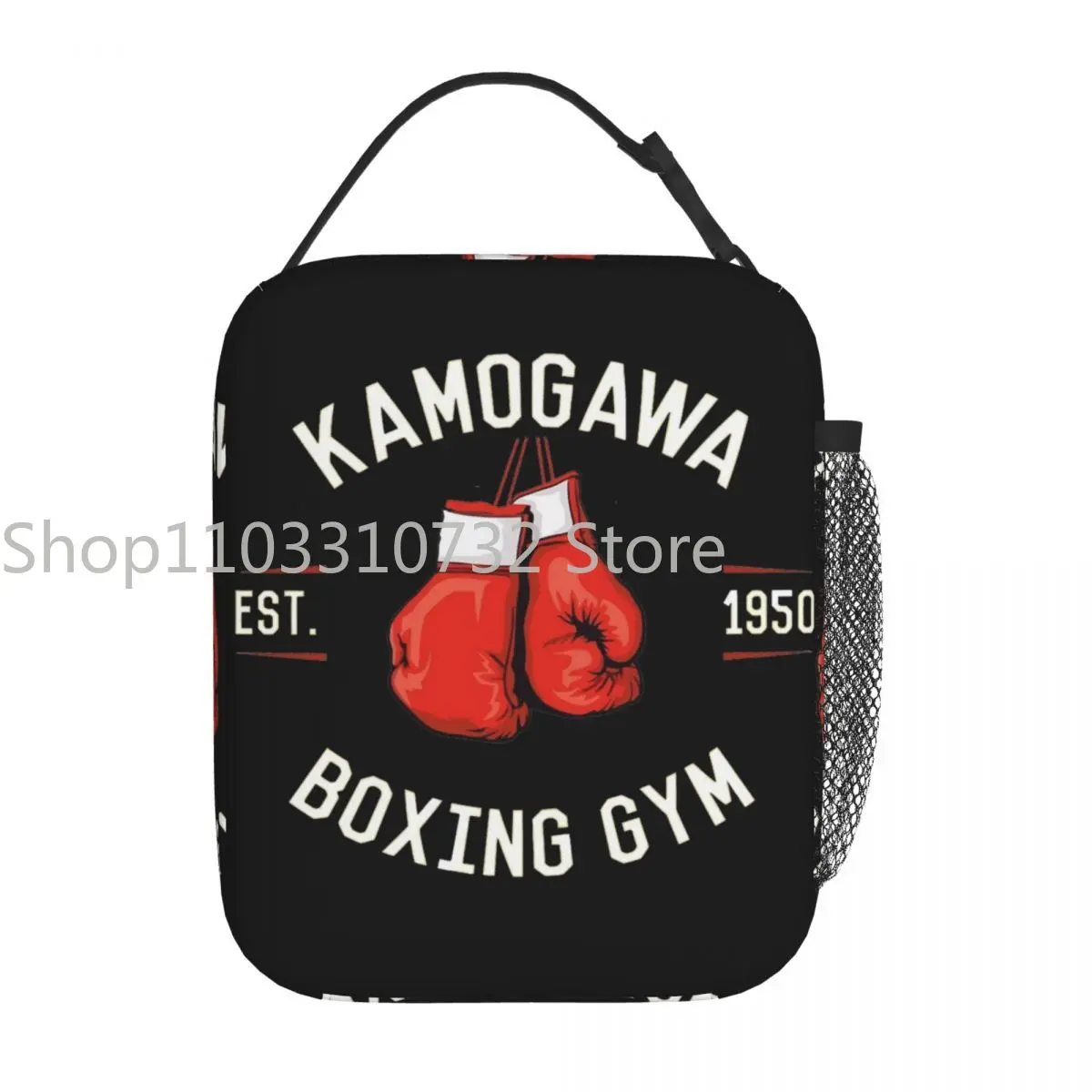 Изолированная сумка для ланча Hajime No Ippo KBG Product Lunch Food Box Новый термоохладитель Ланч-бокс для путешествий