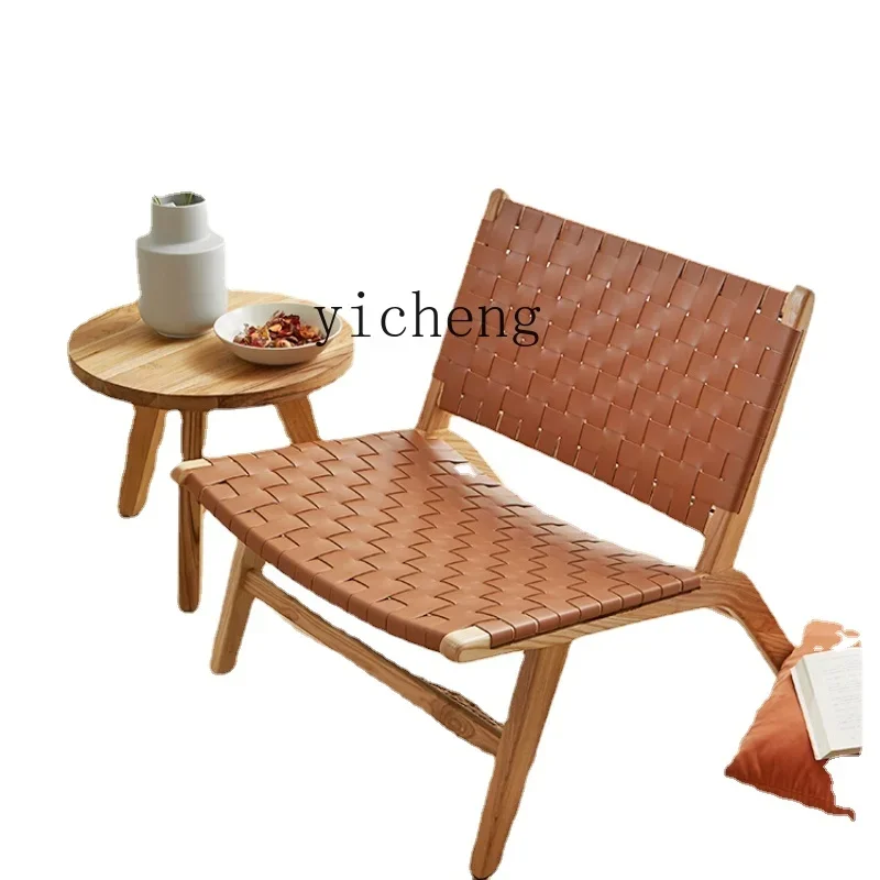 Кожаное седло, плетеный стул из массива дерева, одноместный стул для чтения в скандинавском стиле для отдыха