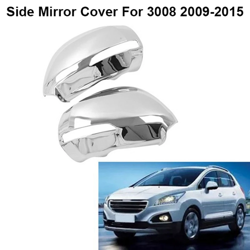 Накладка на зеркало заднего вида автомобиля, накладка на боковое зеркало для Peugeot 3008 2009-2015