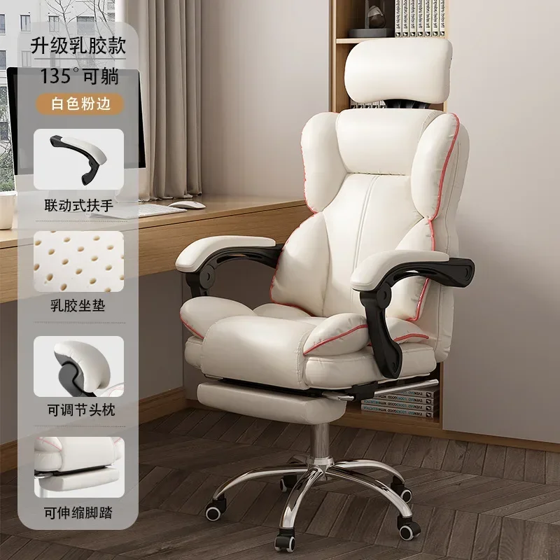 Официальное новое компьютерное кресло HOOKI для домашнего подъема, Игровое кресло для длительного сидения с откидывающейся спинкой, прямые трансляции интернет-знаменитостей.
