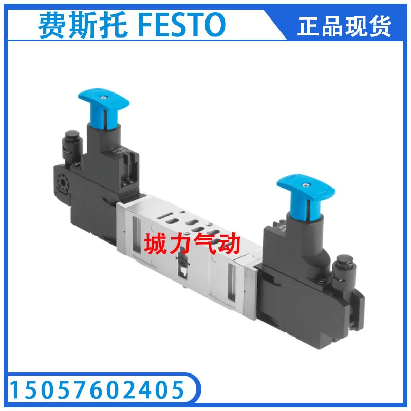 Пластина редукционного клапана FESTO FESTO VABF-S3-1-R4C2-C-6 543537 Подлинный запас
