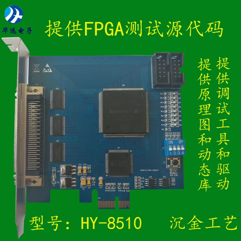 Плата разработки Pcie CH368 Плата разработки Pcie-FPGA Плата разработки Плата сбора данных Плата управления вводом-выводом