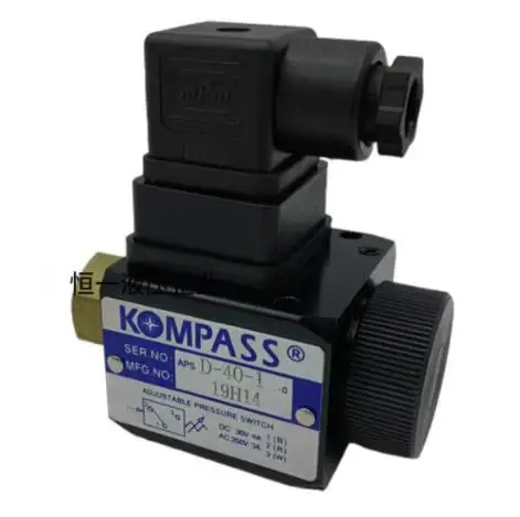 Реле давления KOMPASS APSL-70-1