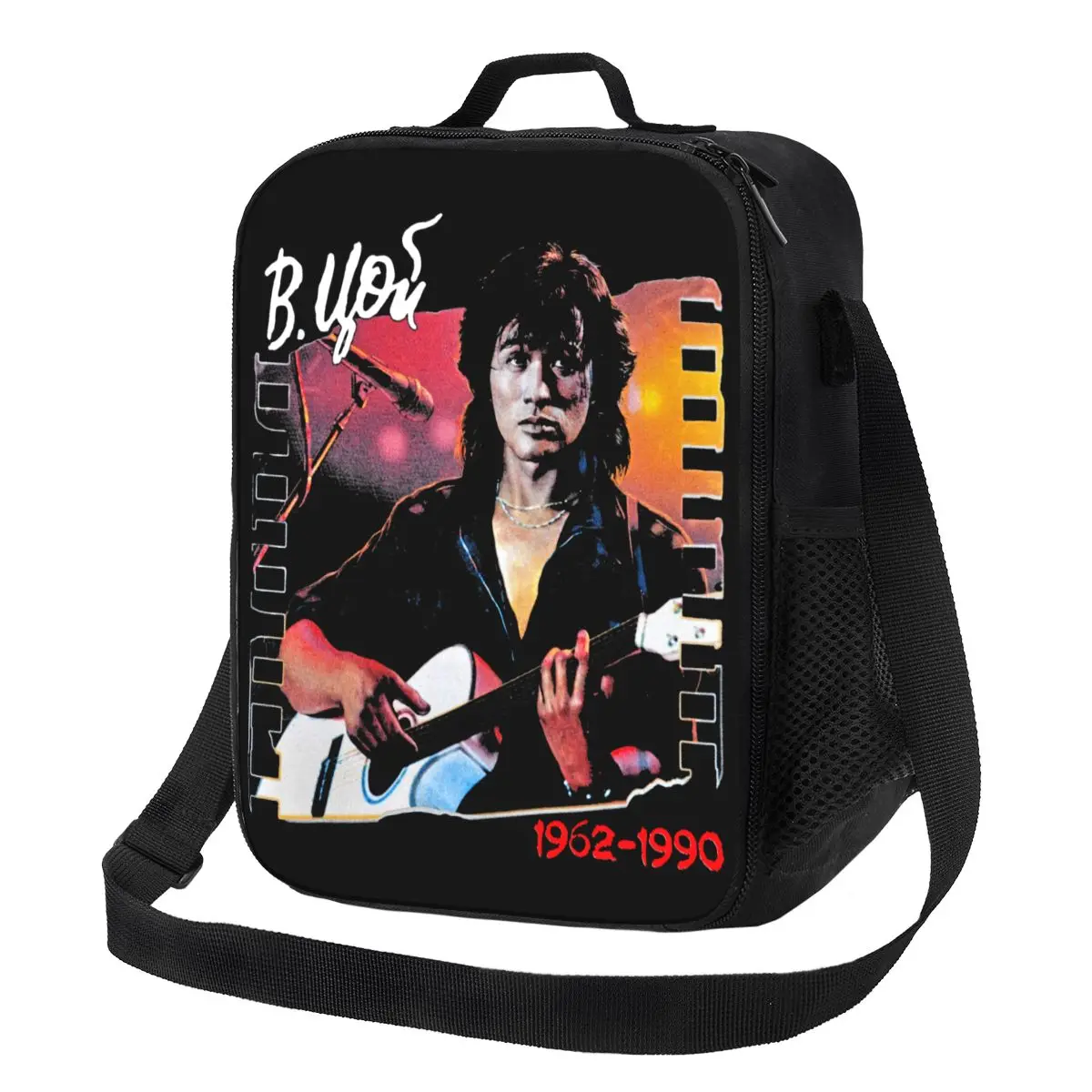 Виктор Цой Жив, изолированная сумка для ланча для путешествий, легенда русской рок-группы, термоохладитель Kino, ланч-бокс для женщин и детей