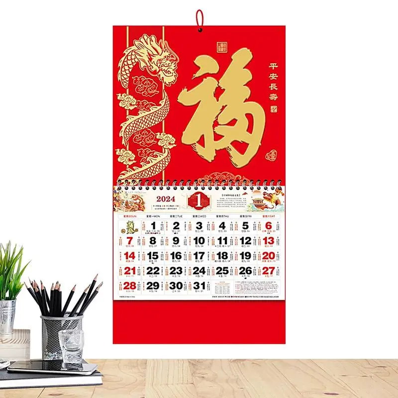 Китайский Настенный Календарь на 2024 год Лунный Календарь Гобеленов Китайский Весенний Фестиваль Год Дракона Настенный Календарь на 2024 год Новый Год